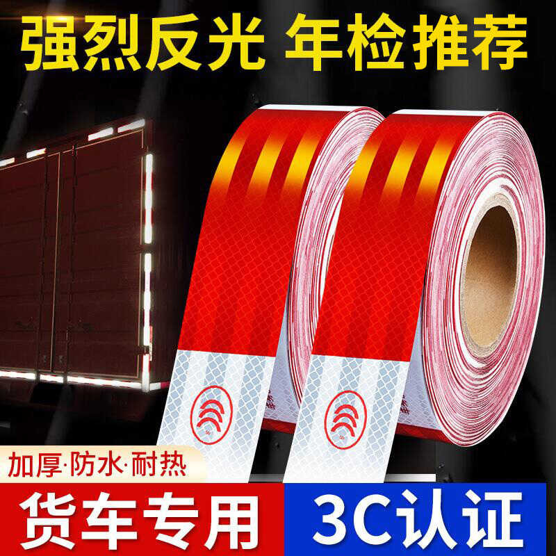 Car reflective stickers, annual inspection body, vehicle safety warning ...