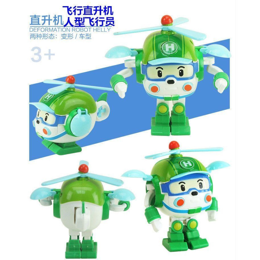 [Super cheap]Rescue Team Police Car POLI Deformation Series Toy AMBA ...