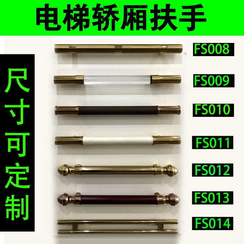 Elevator handrail stainless steel solid arc flat handrail round wood ...