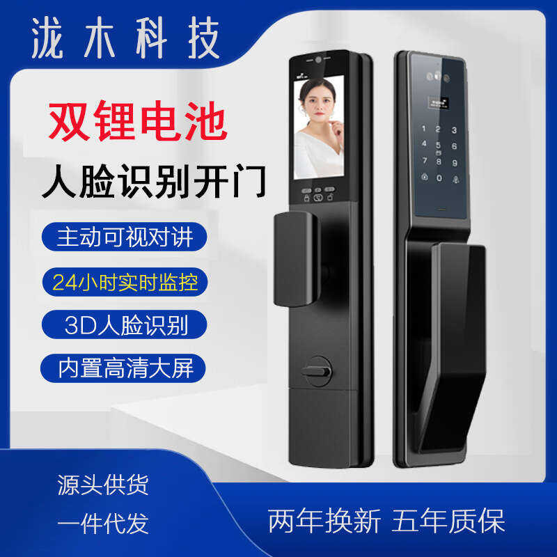 Lithium Dual Battery Fully Automatic Fingerprint 3D Facial Recognition ...