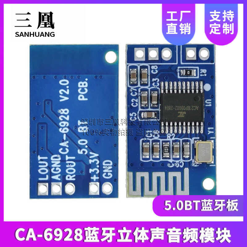 CA-6928 Bluetooth stereo audio module 5V Bluetooth receiver module 5 ...