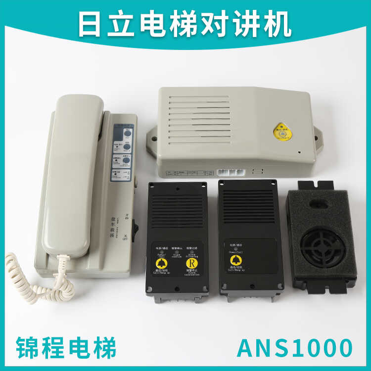 Suitable for Hitachi elevator roof and floor inorganic main and ...