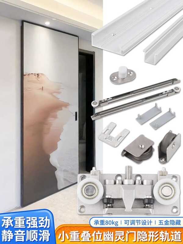 Small Overlapping Invisible Ghost Door Track Wooden Door Bidirectional ...