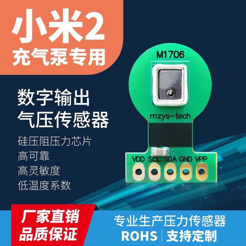 Compatible with Inflator 2nd Generation Air Xiaomi 2s Pump Pressure ...