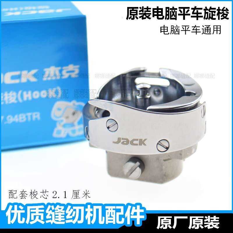 Computerized Flatbed Rotary Jack Original Frame A4 A5 Industrial ...