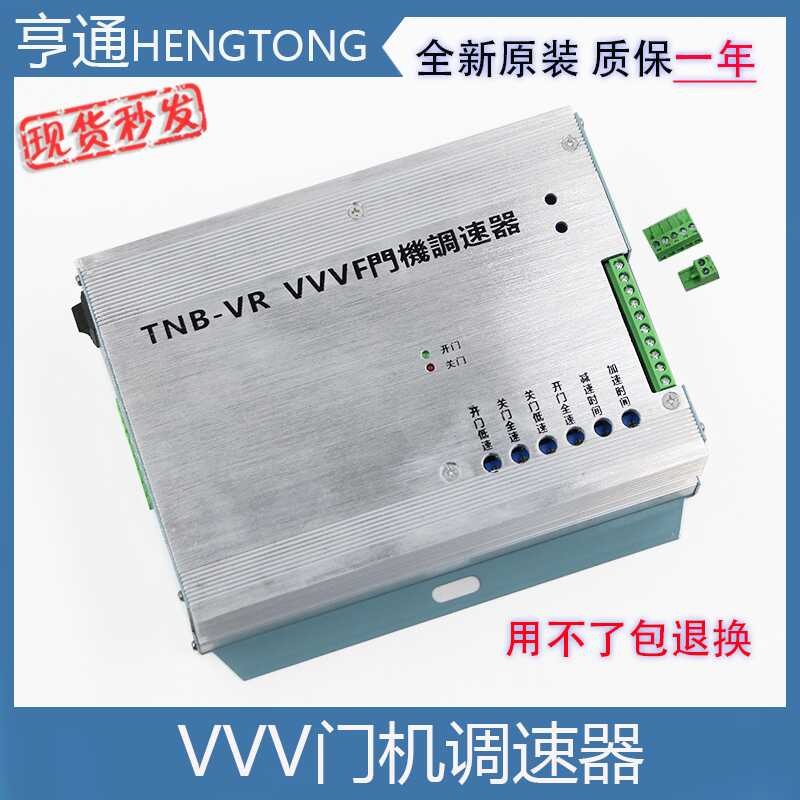 Toshiba Elevator VVVF Door Motor Speed Controller Door Motor Controller ...
