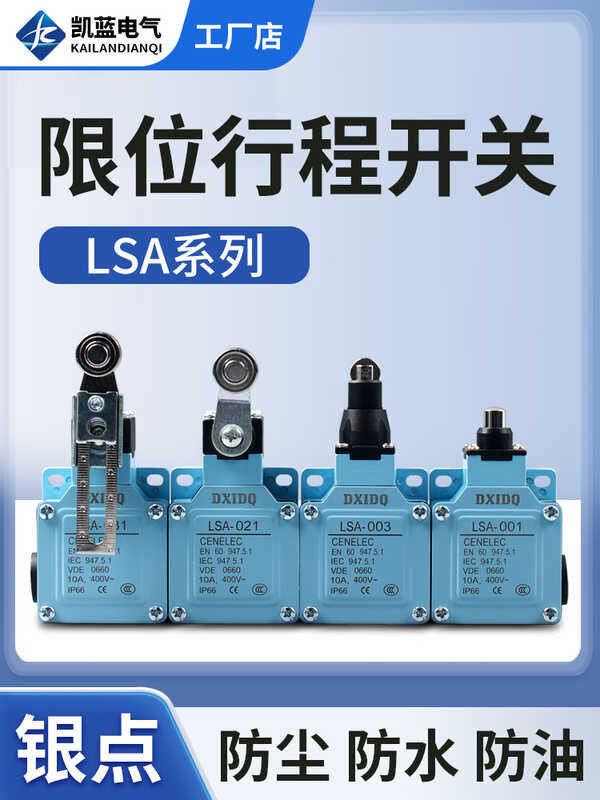 LSA-012 001 Travel Limit Switch LSA-003 Injection Molding Machine ...