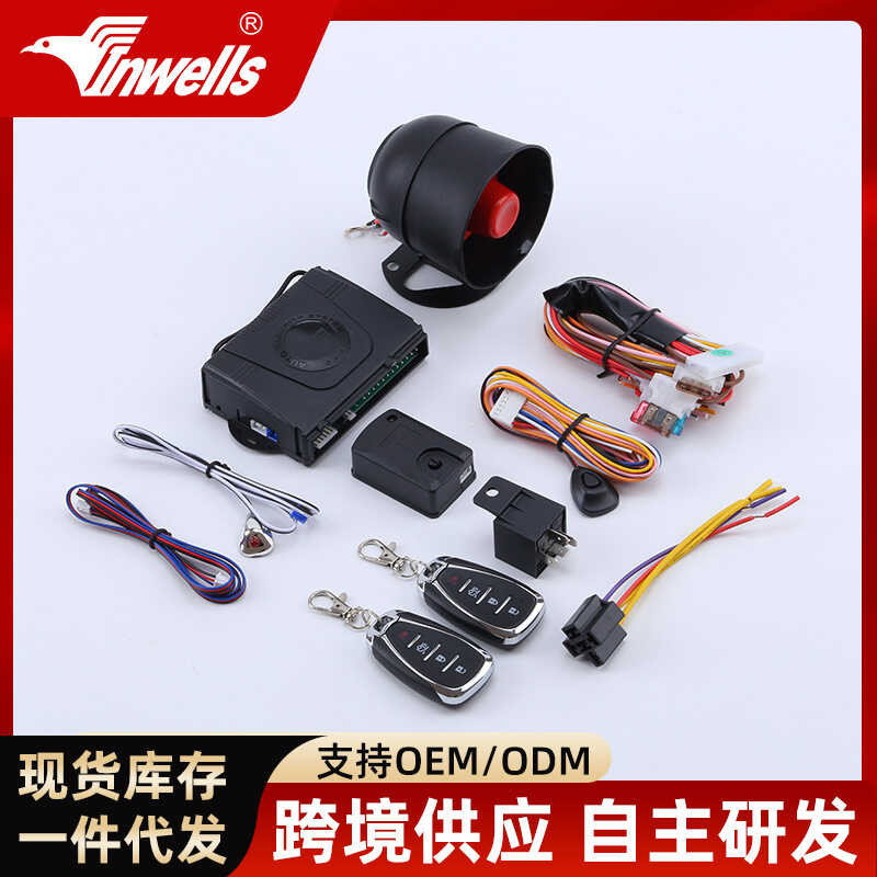 New 12V Car Sound Alarm Wireless Exquisite Remote Control Electric ...