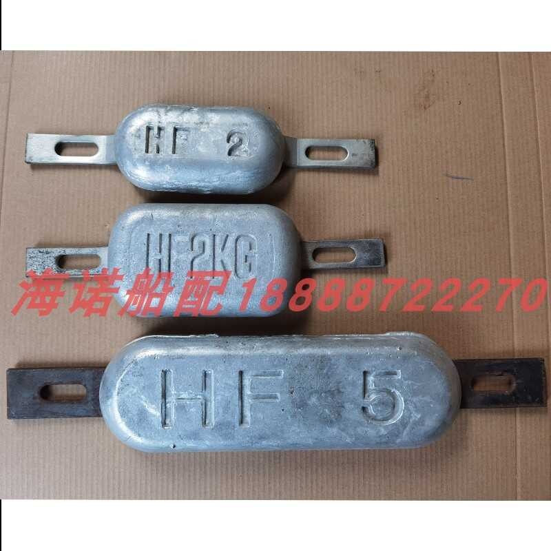 Marine anti-corrosion zinc block anti-corrosion sacrificial anode yacht ...