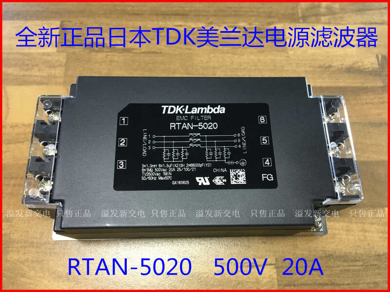 Japanese TDK Lambda power filter RTAN-5020 20A three-phase filter ...