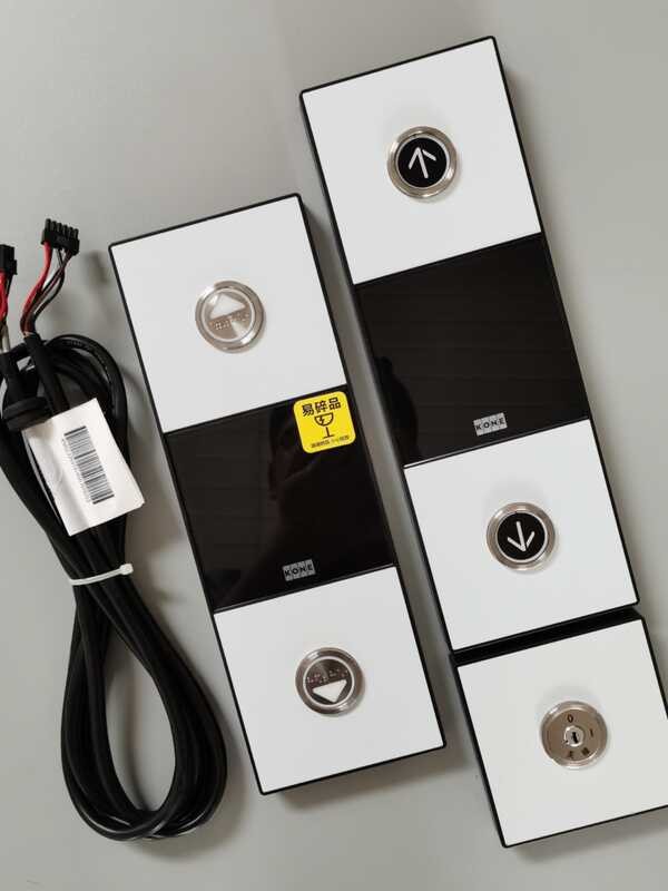Tongli Elevator External Call Box KDS220 External Call Panel Complete ...