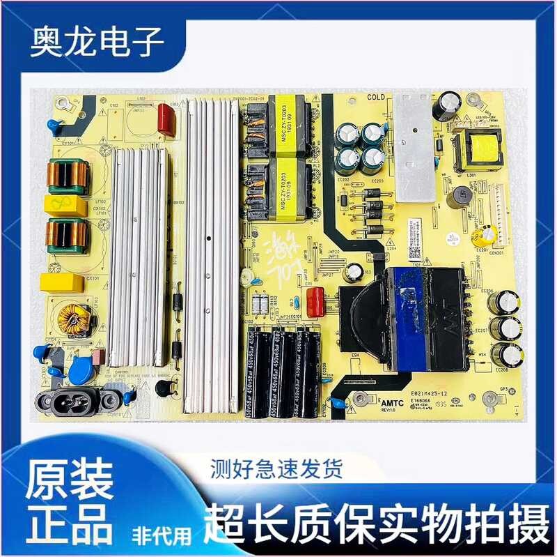 Carte D'alimentation TV JVC LT-70MAW795 (PSU) – NEUVE – Compatible Haier, Etc.