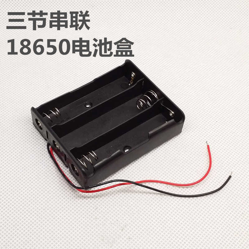 Three series 18650 battery box, three series 12V battery box ...
