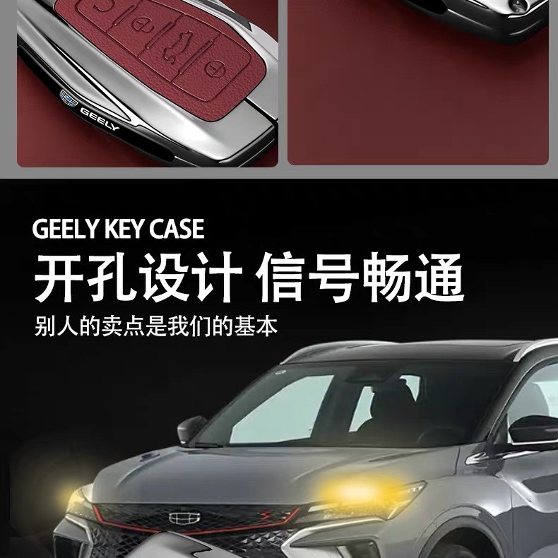 GEELY car Key Cover emgrand coolray Tugella Okavango Monjaro Starray ...