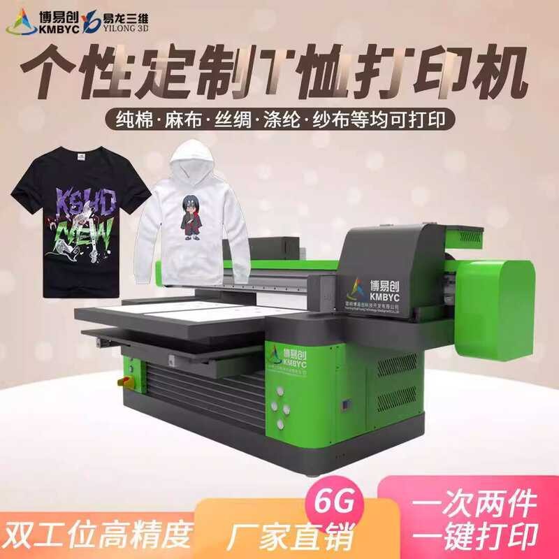 A3 Duplex Digital Clothing Textile T-Shirt DTG Printer Garment Pattern ...