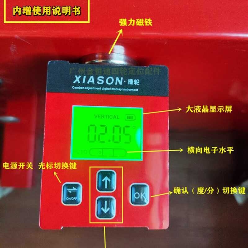 New Car Four-Wheel Alignment Camber Electronic Level Digital Display ...