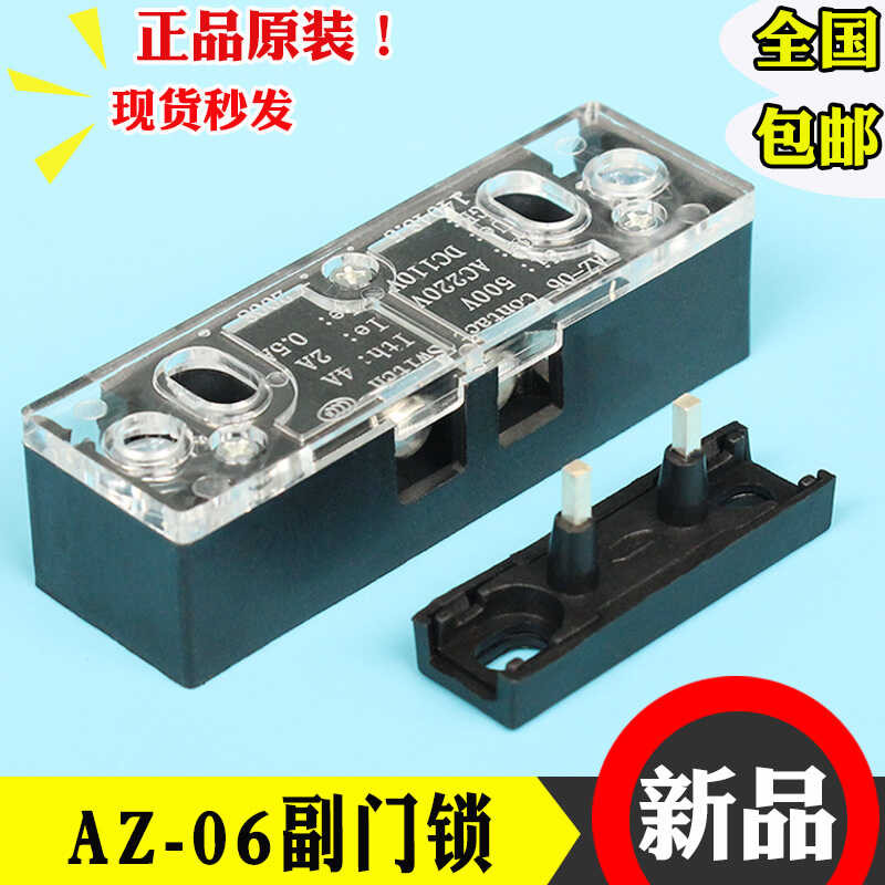 Mitsubishi Elevator Auxiliary Door Lock Contact AZ-06 Hall Door Lock ...
