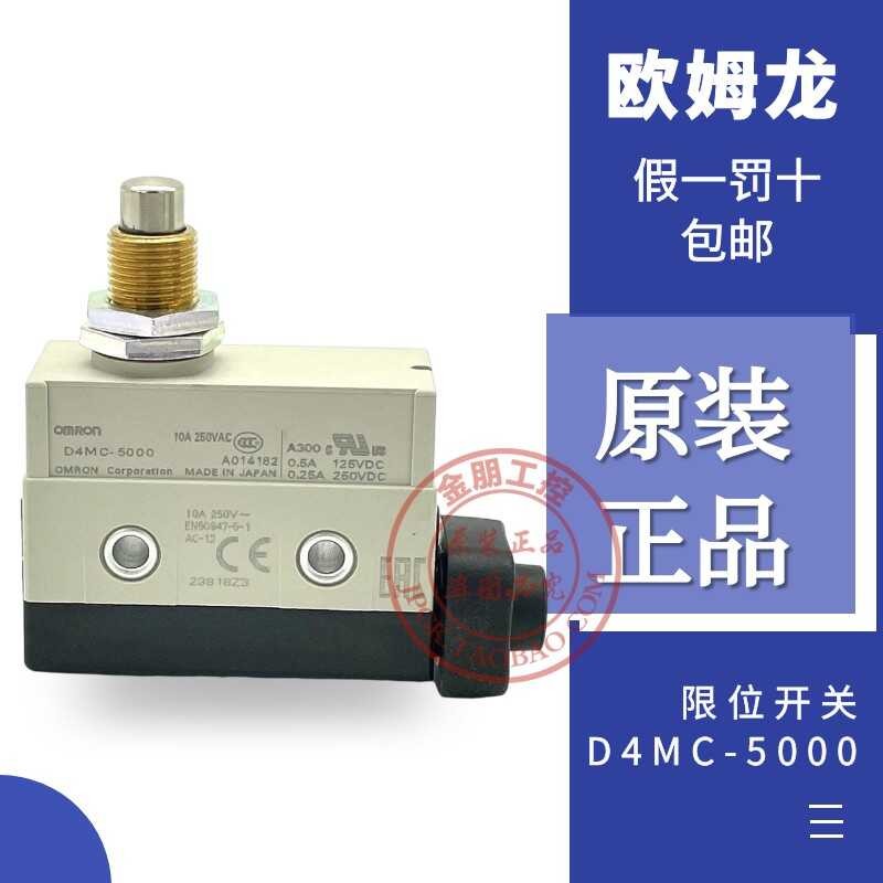 Original Ohm Japan made micro motion limit travel switch D4MC-5000, one ...