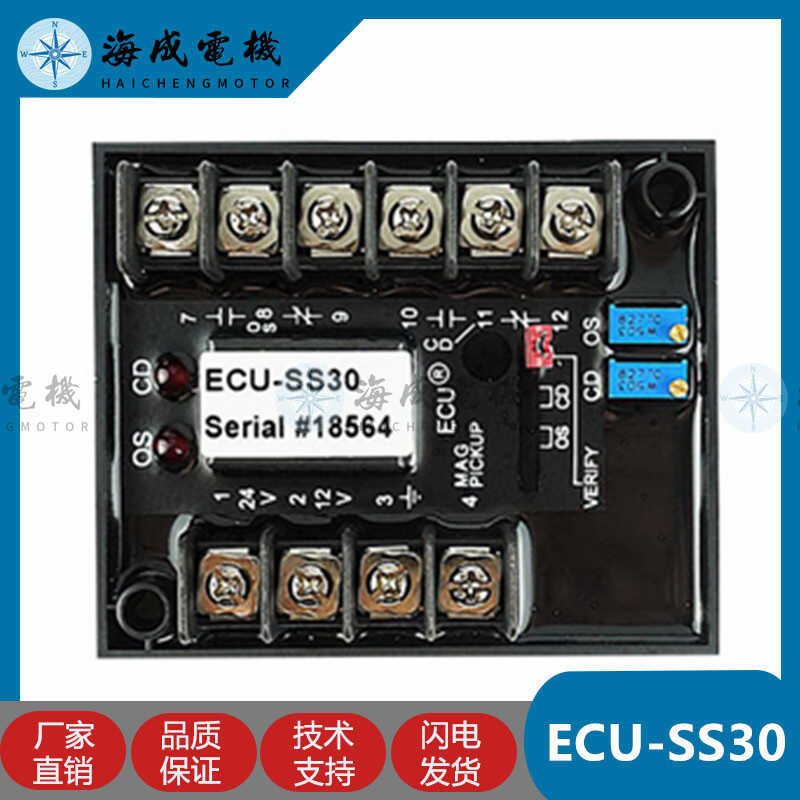 Engine overspeed protector ECU-SS30 diesel generator 220V controller ...