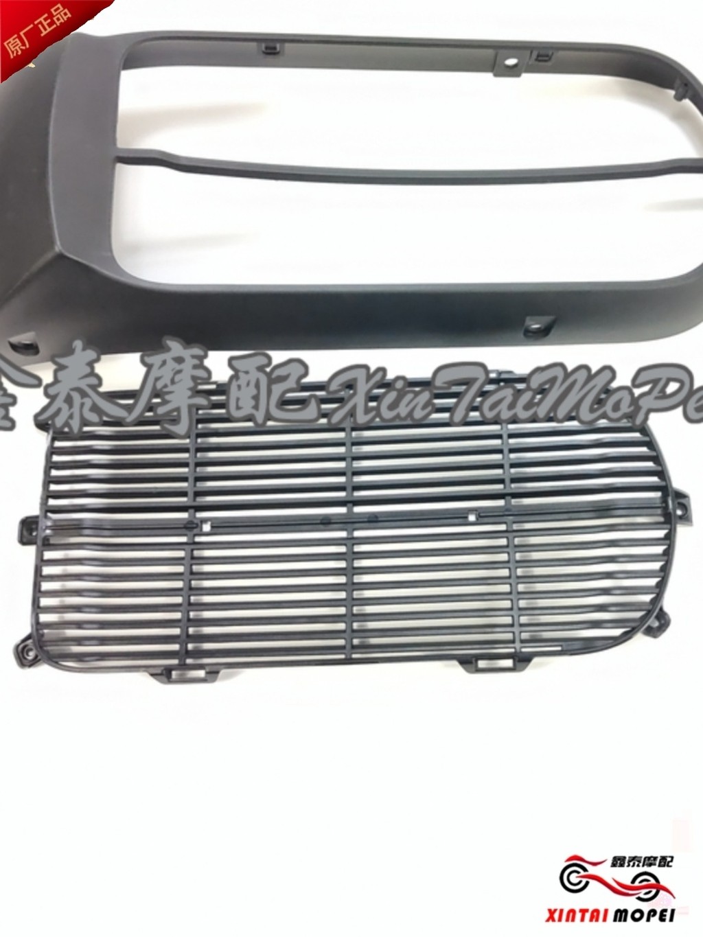 Flash 300 Radiator Guard 300-12/12A Radiator Guard Mesh Protector Shell ...