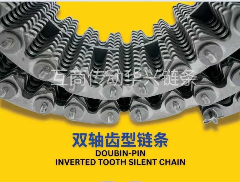 Silent C4 CL 06 08 10 12 16 20 24 Toothed Chain Internal and External ...