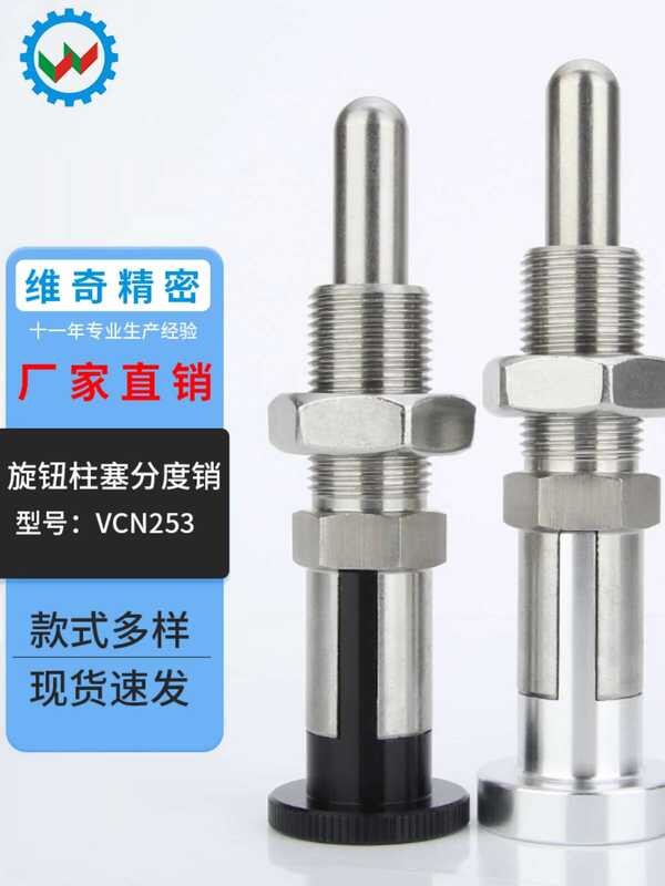 Knob Plunger M20 Extended Plastic Indexing VCN253 Spring Positioning ...