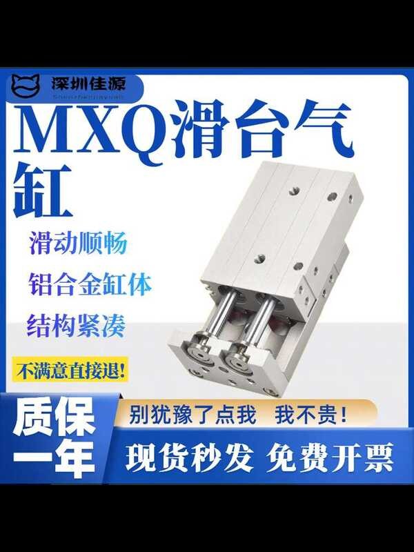 SMC Type Precision Guide Rail Pneumatic Sliding Table Cylinder MXQ6/8 ...
