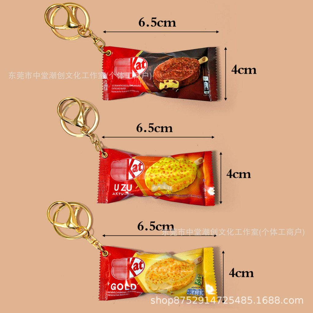 Miniature Simulation KitKat Ice Cream Keychain Personalized Student Bag ...
