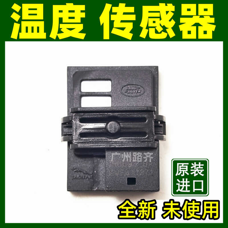 Compatible with Land Range Rover Evoque Discovery Sport Defender ...