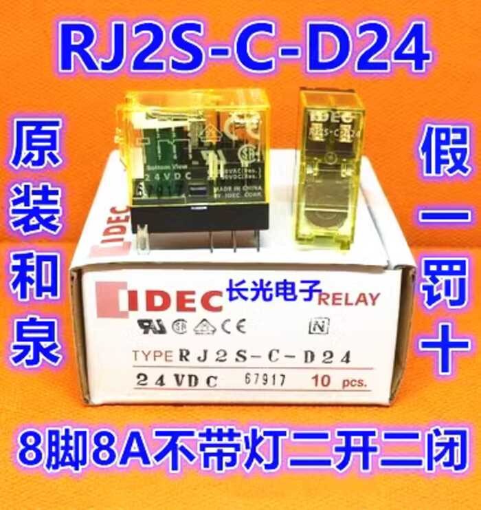 Idec and Quan RJ 2 s-c-d 24 relay RJ 25 CDC 24 V RJ 2 V-C without light ...
