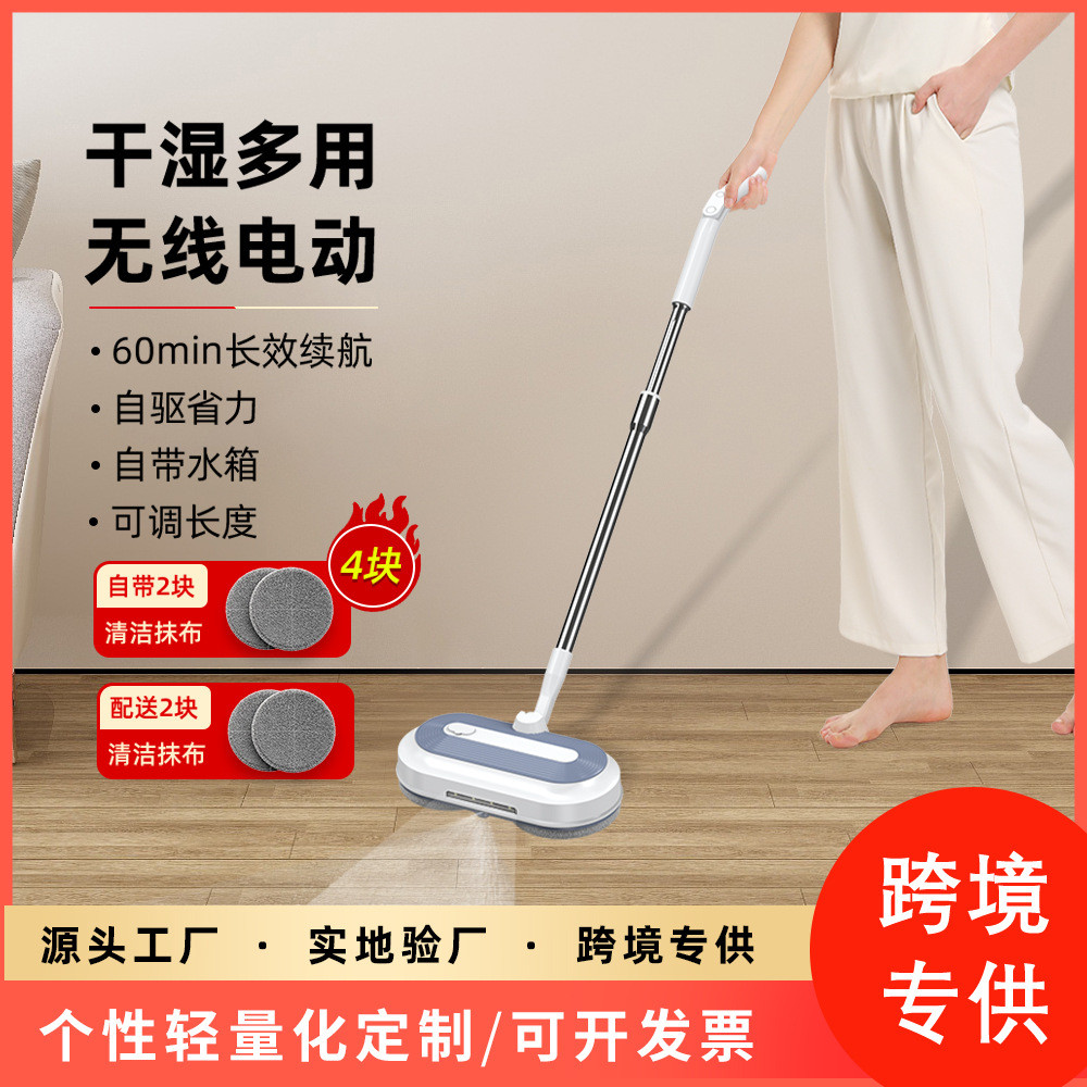 Wireless Electric Mop Sweeping And Mopping Machine Hand-washing Fully ...