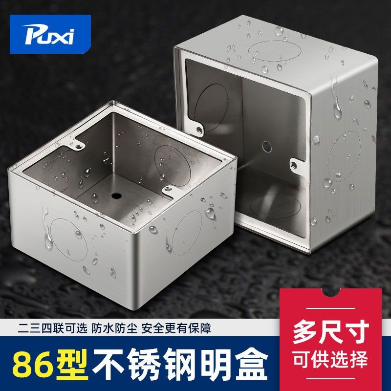 Stainless Steel 86 Socket Panel Bottom Box Open-fitting Concealed ...