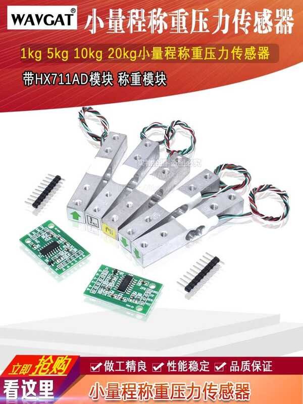 ☑♥ Load Cell Pressure Sensor Kit + HX711 Electronic Scale Module 1/5/10 ...