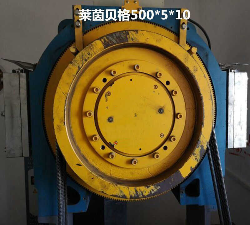 Rheinberg Elevator Traction Wheel Permanent Magnet Synchronous ...