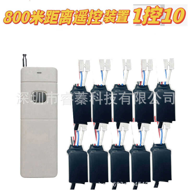 Electronic ignition outdoor safety switch ligh 800 mes distance remote ...