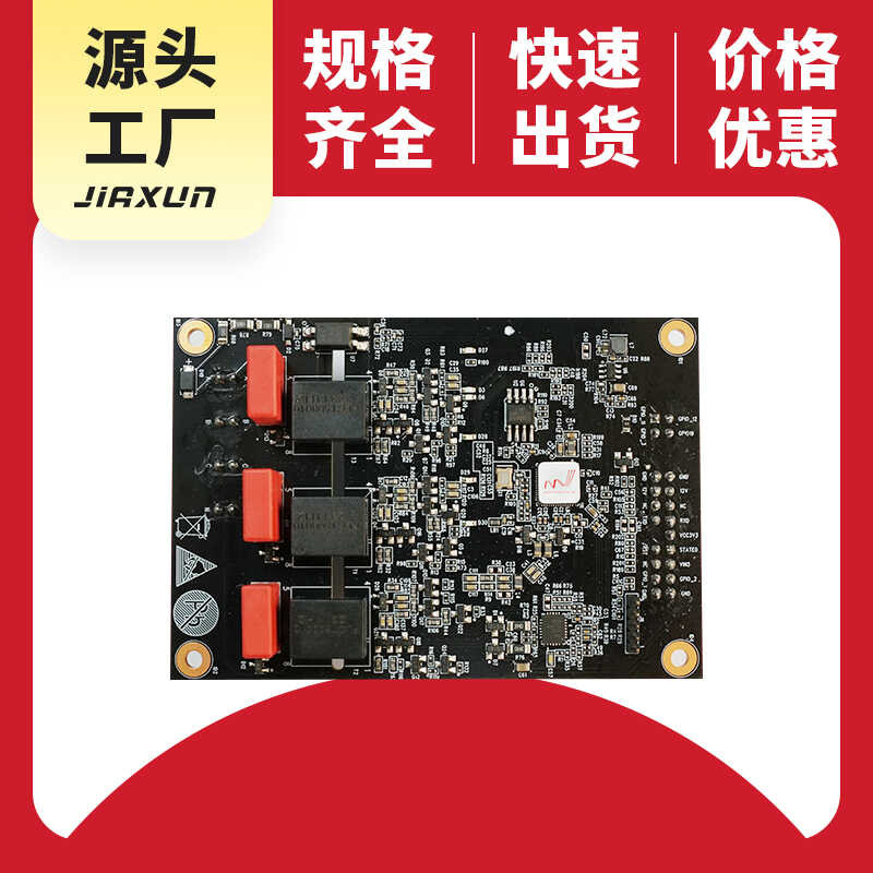 HiSilicon chip PLC power carrier communication module, smart street ...