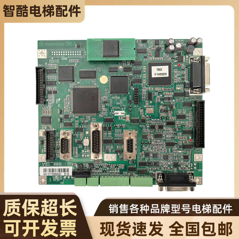 Thyssen Elevator Inverter TMI2 Mainboard TMI3 Control TM12 TM13 ...