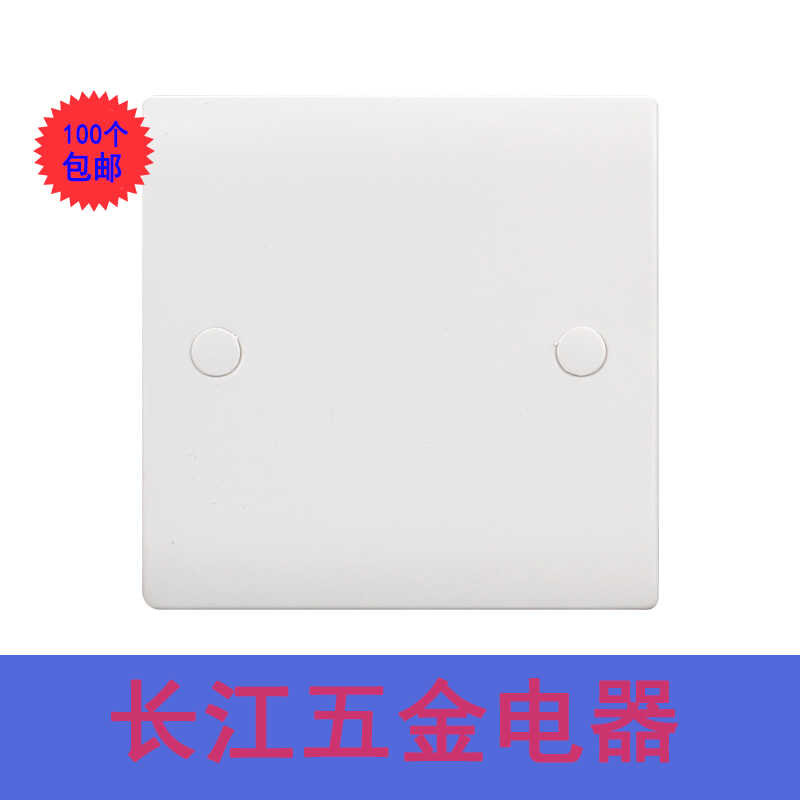 86 type whiteboard switch socket white panel wall blank panel 86 type ...