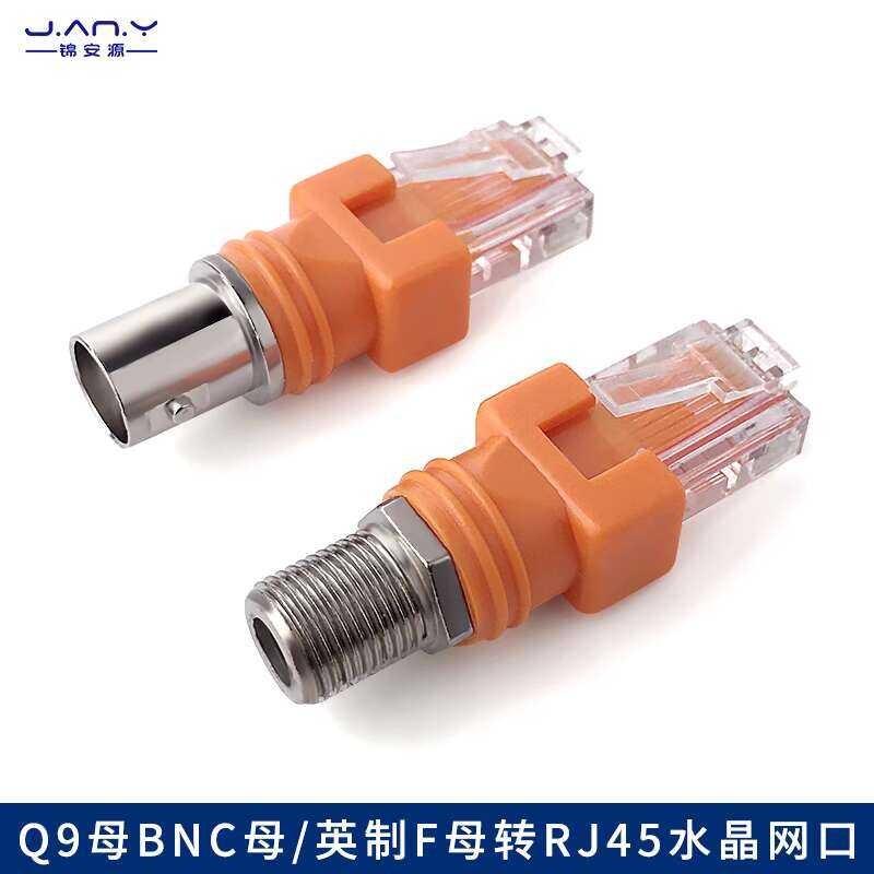 RJ45 Revolution British Thread TV F Mother Network Crystal Head sa BNC ...
