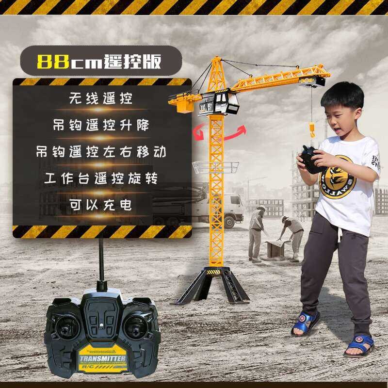 Children's Extra Large Remote Control Toy for Boys Electric Model Tower ...