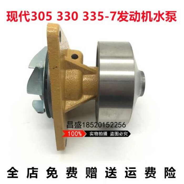 Excavator Hyundai R305 330 335-5-7 Zoomlion 330 360 Cummins 6CT8.3 ...