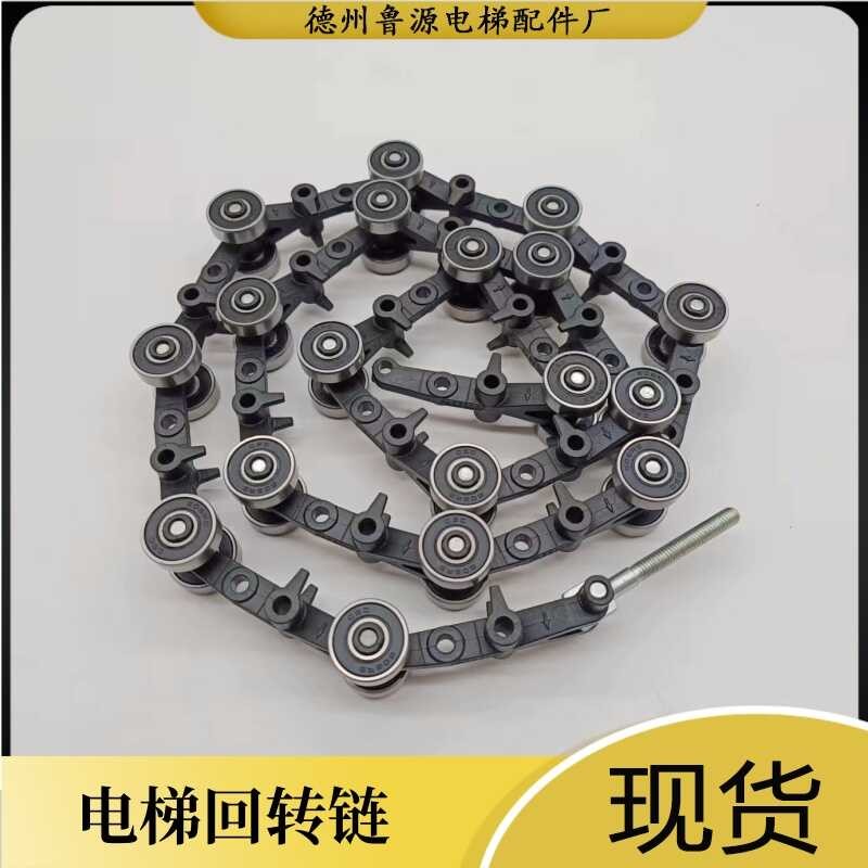 Elevator escalator Y-shaped rotary chain PA6.6-30GF 9311 pulley group ...