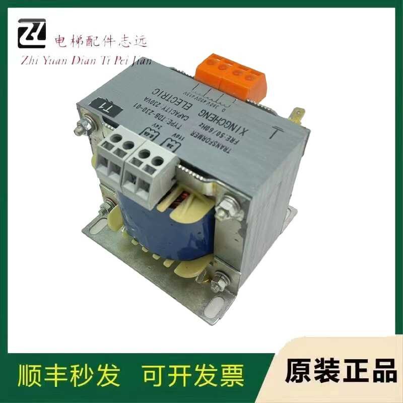 WANJI TDB-230-08 DIY Toroidal Audio Power Transformer – 230VA, Brand New