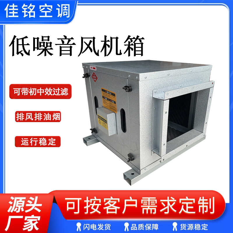 Low Noise Centrifugal Box Oil Fan HTFC Firefighting Smoke Exhaust ...