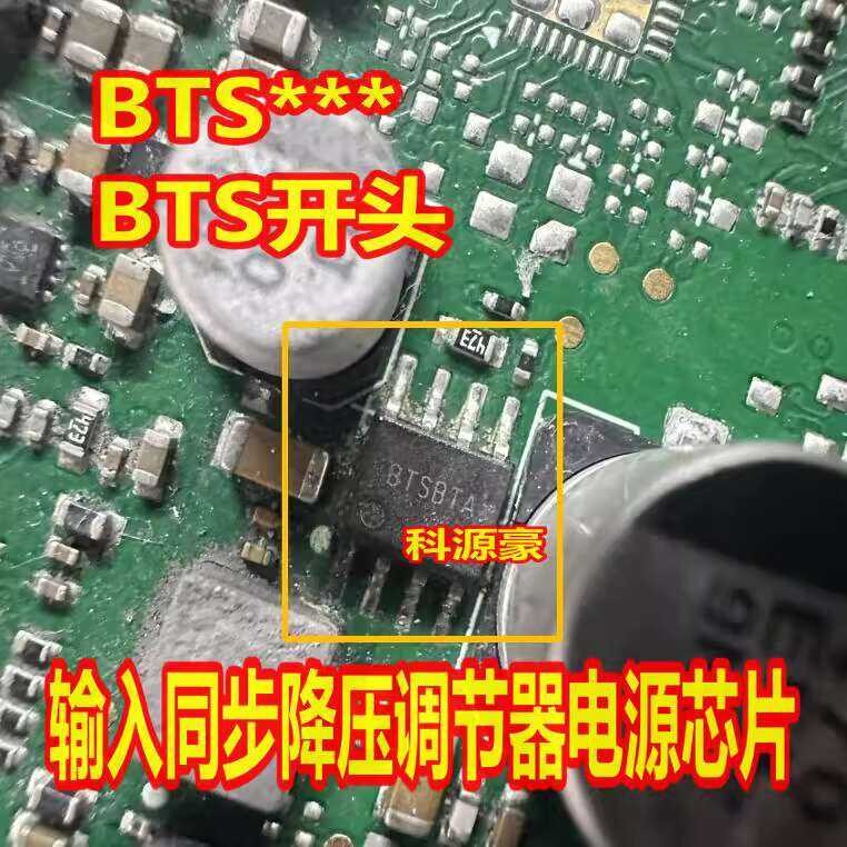 COD♥ ☑☑ BTSBTA Starting with Screen Printed BTS New Energy Controller ...