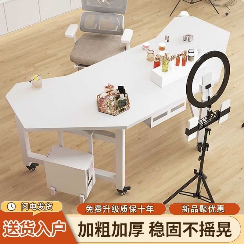 Movable Live Streaming Equipment Gaming Streamer Office Display ...