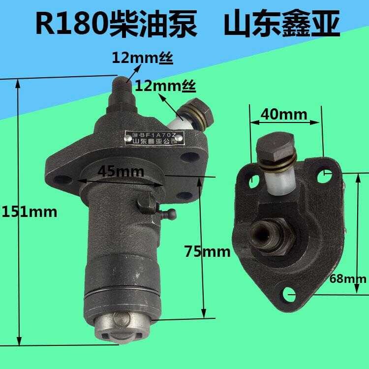 Jiangsu Sihong R180 R185 fuel injection pump assembly matched with 10 ...