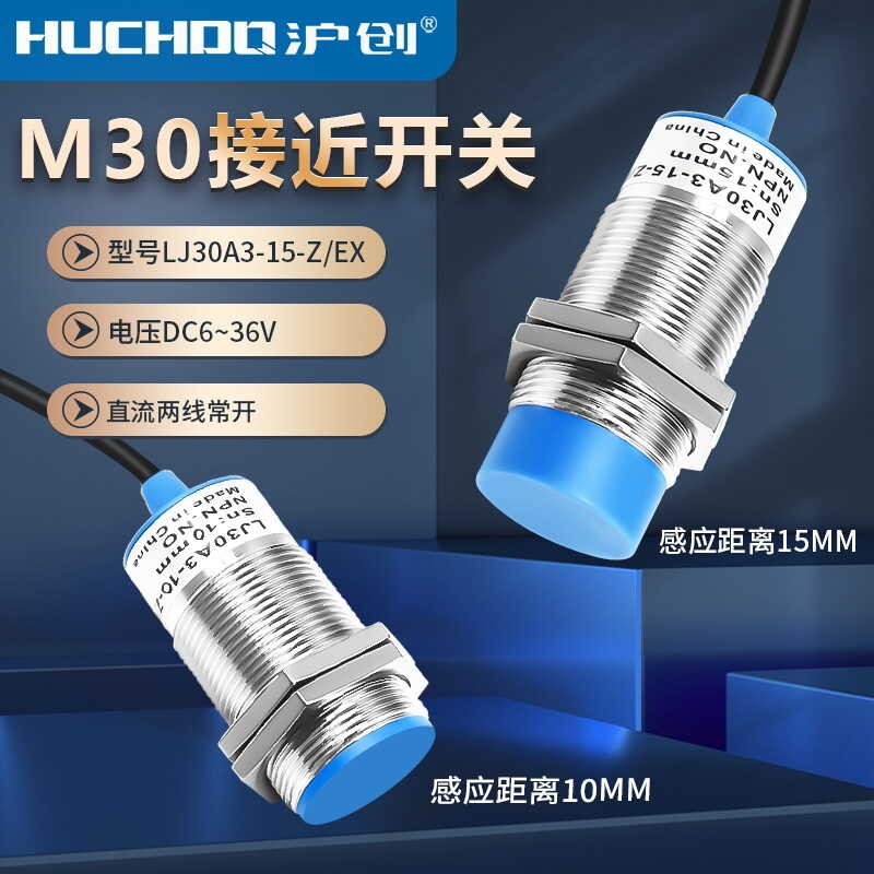 Original M30 metal limit inductive proximity switch LJ30A3-15-Z/EX DC ...
