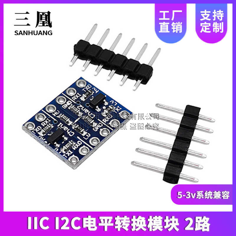 IIC I2C level conversion module 5-3v system compatible with 2-channel ...