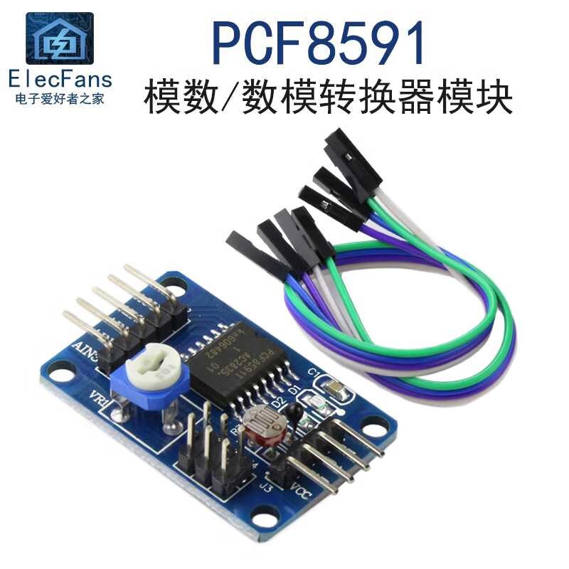 PCF8591 chip analog-to-digital/digital analog converter module AD/DA ...